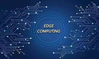 2019中国物联网产业全景图谱报告 迎接技术方案落地验证与网络技术新篇章